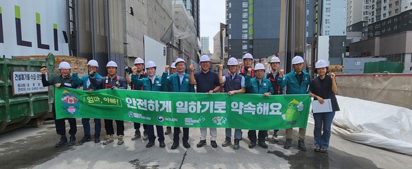 이천시, 2024년 대한민국 안전大전환 집중안전점검 추진 /사진제공=이천시 