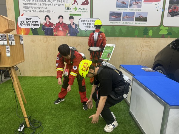 산림청 혁신제품 시범사용 제품으로 선정된 '산불진화 웨어러블 로봇' 사용 모습 /사진제공=산림청