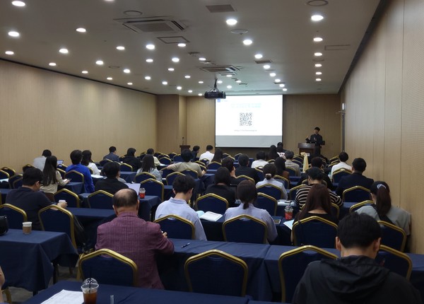 한국IT서비스학회 2024 춘계학술대회 '서울테크밋업 협의체' 발표 모습 /사진제공=서울경제진흥원