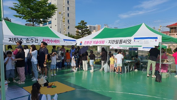 금산읍 충.효.예광장 제9회 친환경사생대회 /사진제공=지구촌 환경지킴이국민운동본부