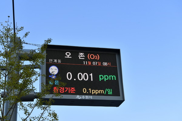 대기질 알림 전광판 /사진제공=수원시