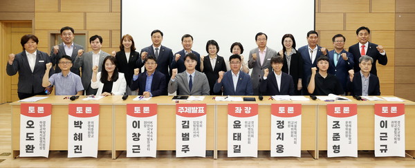 ‘신도시 과밀학급 해결’ 정책토론회 /사진제공=경기도의회