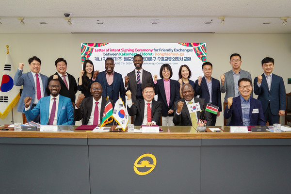 동대문구와 케냐 카카메가 주, 엘도렛 시의 우호교류 의향서 교환식 /사진제공=동대문구