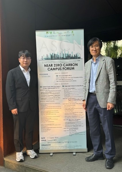 ASCN 포럼 행사에 참여한 김익재 한국그린캠퍼스협의회 간사(왼쪽)와 류덕기 부회장 /사진제공=고려대 지속가능발전연구소