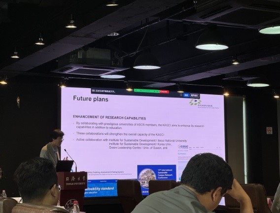 전문가 세션에서 발표 중인 류덕기 수원대 교수 /사진제공=고려대 지속가능발전연구소