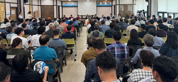 ‘반도체 국가산단’ 합동공청회 개최 /사진제공=용인시