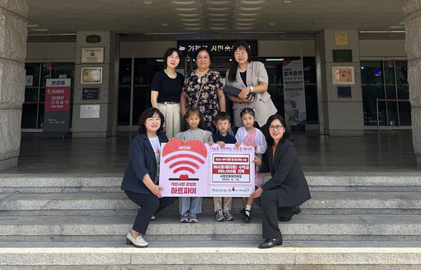 푸른 지구 지킴이 야시장 수익금을 안산시에 기부한 시립단원어린이집 관계자 모습 /사진제공=안산시