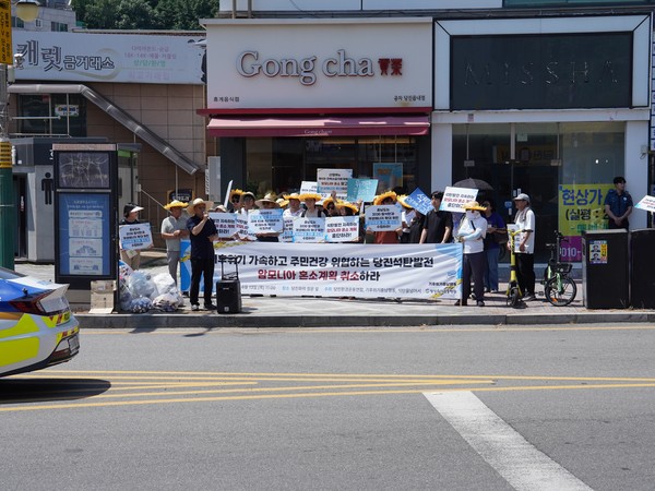 전국 탈석탄 네트워크 ‘석탄을 넘어서’, 당진환경운동연합, 기후위기충남행동은 충청남도 당진에서 기자회견을 열고 가장 많은 석탄발전소가 자리한 충남이 혼소 전환을 취소하고 조기 탈석탄을 달성할 것을 요구했다. /사진=환경운동연합