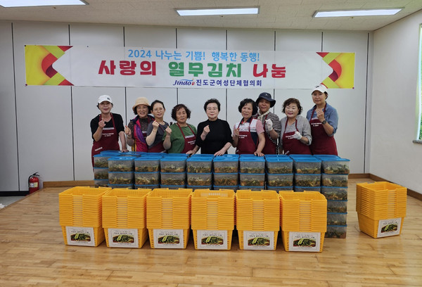 진도군 여성단체협의회 사랑의 열무김치 나눔 봉사 / 사진제공=진도군