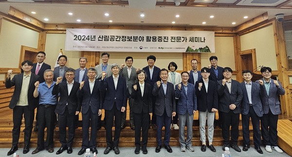 산림청은 6월14일 ‘기후변화·산림재난에 대응할 수 있는 산림토양정보의 미래’를 주제로 산림공간정보 활용증진을 위한 세미나를 국립산림과학원에서 개최했다. /사진제공=산림청