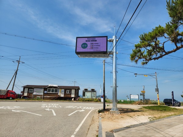 최근 탄도항에 설치된 수산물 방사능 검사 결과 표시 전광판 /사진제공=안산시