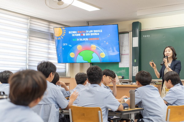 천안 천성중학교 찾아가는 환경교육 ‘포코스쿨’ /사진제공=에코나우