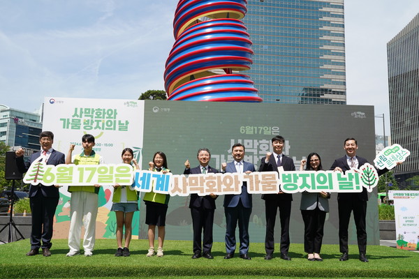 남성현 산림청장(가운데)이 17일 서울 청계광장에서 주한외교관 및 한국숲사랑청소년단원과 함께 세계 사막화와 가뭄방지의 날을 홍보하는 퍼포먼스를 하고 있다. /사진제공=산림청