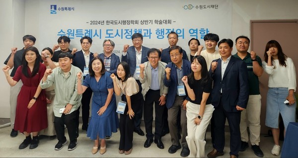 기획 세션 참가자 /사진제공=수원시