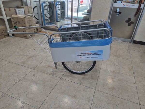 경량리어카 /사진제공=서울시