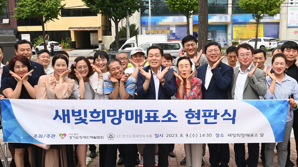 새빛민원실 노력으로 이전한 새빛희망매표소 /사진제공=수원시