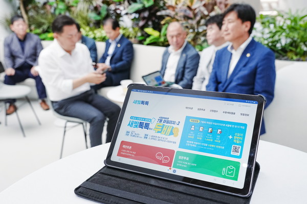 수원시만의 직접민주주의 플랫폼 새빛톡톡 화면 /사진제공=수원시