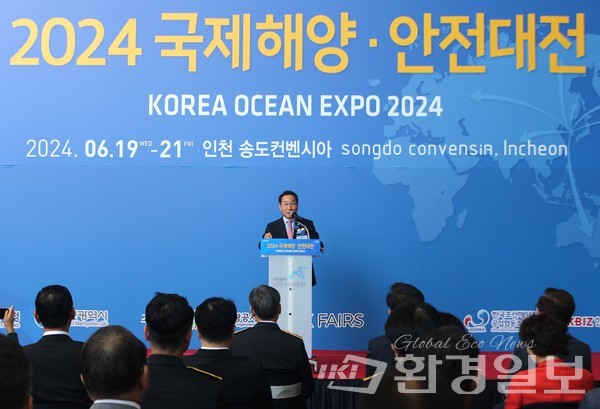유정복 인천광역시장은 환영사에서  “이번 전시회가 바다의 소중함을 인식하고 해양산업이 또 한 단계 발전할 수 있는 계기가 되기를 바란다”고 말했다. /사진=박선영 기자 