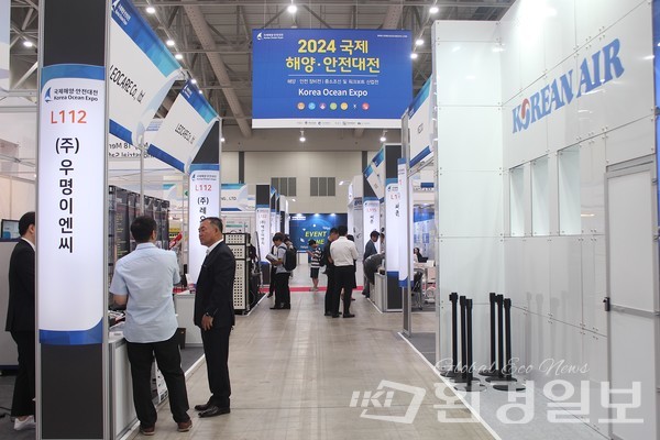 2024 국제해양·안전대전에서는 조선, 해양안전, 항공, 항해통신장비, 특수장비, 해양환경방제, 중소형선박 및 워크보트 제품 및 신기술이 선보인다. /사진제공=박선영 기자 