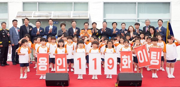 용인서부소방서 개서 /사진제공=경기도