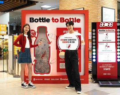 원더플 캠페인 오프라인 체험존 /사진제공=한국 코카-콜라