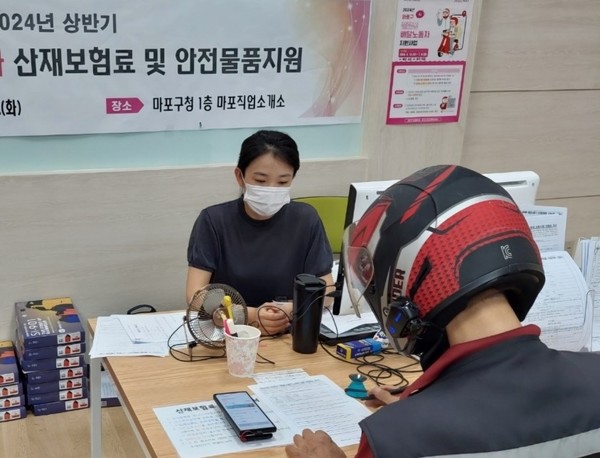 마포구청 1층 마포직업소개소에서 플랫폼노동자 지원사업 신청 접수가 진행되고 있다. /사진제공=마포구청