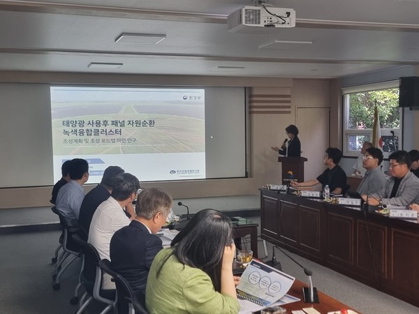 해남군 녹색융합 클러스터 착수보고회 /사진제공=해남군