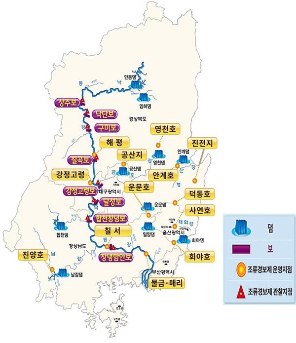 낙동강 유역 조류경보제 운영 지점 /자료제공=낙동강유역환경청