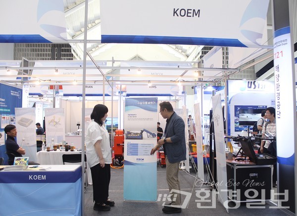 해양환경공단은 인천 송도컨벤시아에서 열린 국제해양·안전대전에 참가해 중소기업과 함께 개발한 자갈 자동 세척기와 유류 회수기 등을 선보였다. /사진=박선영 기자 