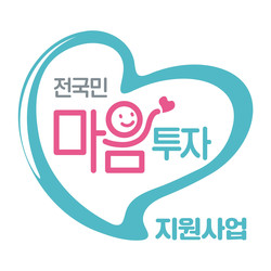 전국민 마음투자 로고 /제공=성남시