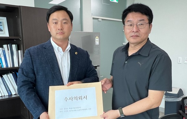 고준호 의원, 특사경 수사 의뢰 /사진제공=의원실