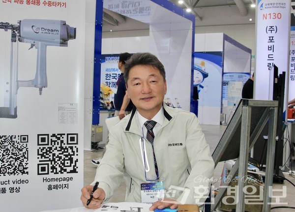 허관 (주)포비드림 대표는 소방 공무원 및 군·경 관계자들이 재난·안전 사고를 신속하고 효과적으로 대응하기 위한 제품을 개발·생산하고 있다. /사진=박준영 기자