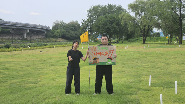 서울환경연합은 “앞으로도 도시공원과 하천의 공공성을 지키고 파크골프장 등으로 훼손되는 하천 생태계 보호를 위해 앞장설 것”이라고 밝혔다. /사진=서울환경연합