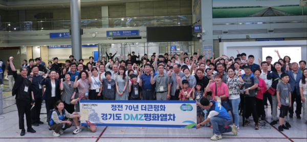 2023.7.15 운행한 '경기도 DMZ 평화열차' /사진제공=경기도