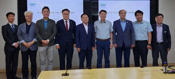 건설위, 버스전용차로 구축 기본계획 착수보고회 /사진제공=경기도의회