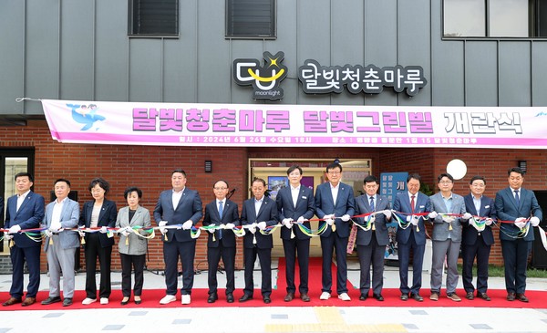 영암군, 달빛청춘마루 달빛그린빌 개관식 / 사진제공=영암군