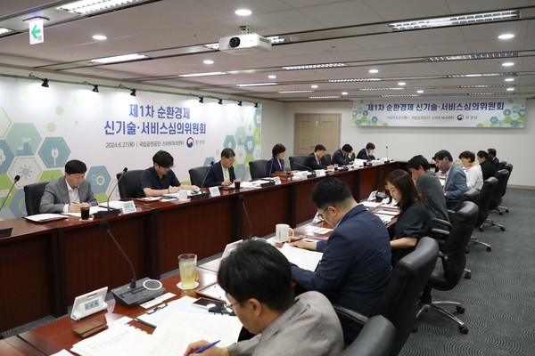 한화진 환경부 장관이 27일 오전 서울 국립공원공단 스마트워크센터에서 열린 '제1차 순환경제 신기술·서비스 심의위원회'를 주재하고 있다. /사진=환경부
