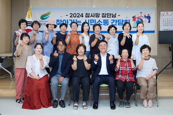 이충우 여주시장 찾아가는 시민소통 간담회 실시 /사진제공=여주시 