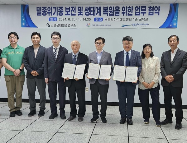 시는 지난 26일 2개 기관과 '멸종위기종 보전과 생태계 복원 위한 업무협약'을 체결했다. 사진제공=부산시 