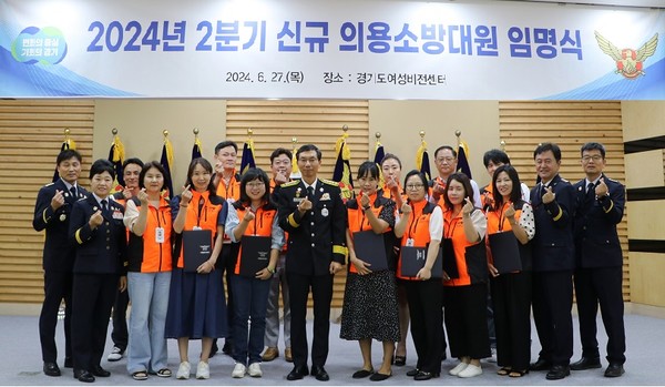 신규 의용소방대원 임명식 /사진제공=수원남부소방서
