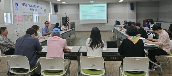 제3차 수원시 기후위기 적응 대책 시민 설명회 /사진제공=수원시