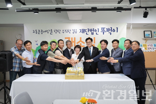 우원식 의장이 28일 오후 재단법인 뚜벅이 창립기념 개소식에 참석해 기념촬영을 하고 있다. /사진제공=대한민국 국회