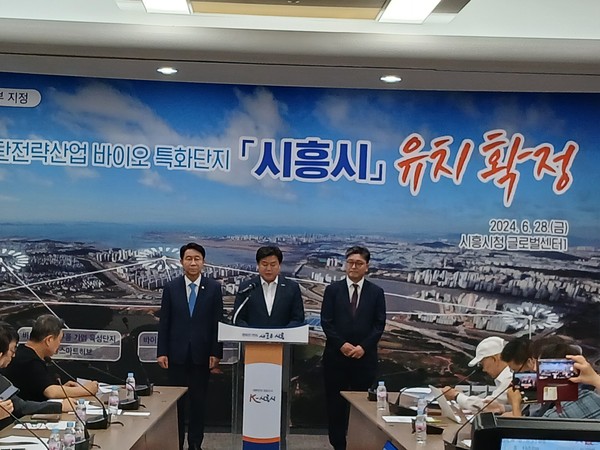 임병택 시흥시장(가운데) 국가첨단전략산업 바이오 특화단지 유치 성공 브리핑을 하고 있다. /사진=조원모 기자