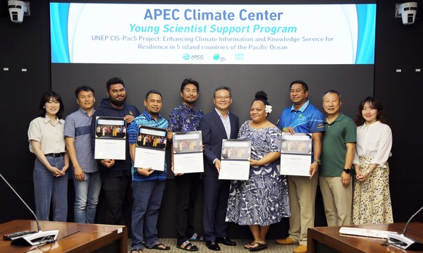 APEC기후센터, 태평양 도서국 젊은 과학자 지원