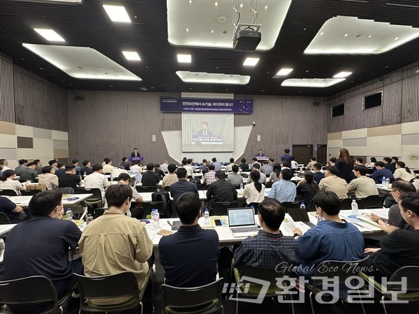 7월 1일 킨텍스 제2전시장에서 재단법인 피플 미래일터안전보건포럼과 (사)한국안전학회가 주관한 '안전보건에서의 AI기술, 어디까지 왔나' 세미나가 개최됐다. /사진=박준영 기자