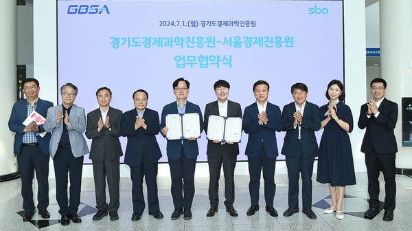 지역경제 활성화 위한 업무협약 체결 /사진제공=경과원