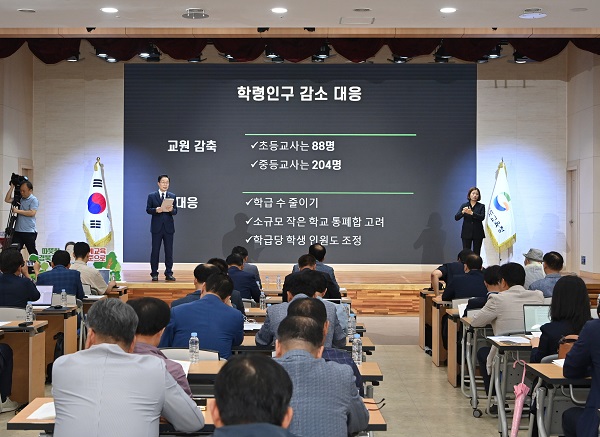 주요 성과와 계획을 설명하고 있는 임종식 교육감  /사진제공=경북교육청