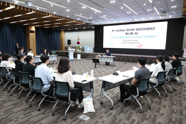 K-water 청년자문단 공식 출범 /사진제공=한국수자원공사