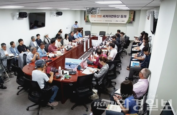 화성 갯벌의 유네스코 세계자연유산 등재의 체계적인 추진을 위해 해양수산부, 국가유산청 등 중앙부처, 관계기관 및 전문가, 시민들이 함께 모여 심층적인 논의를 진행하고 있다. 