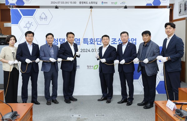 대청댐 수열 특화단지 조성사업 비전 공유식 /사진제공=한국수자원공사